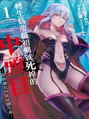 奇幻冒险条漫封面占位图